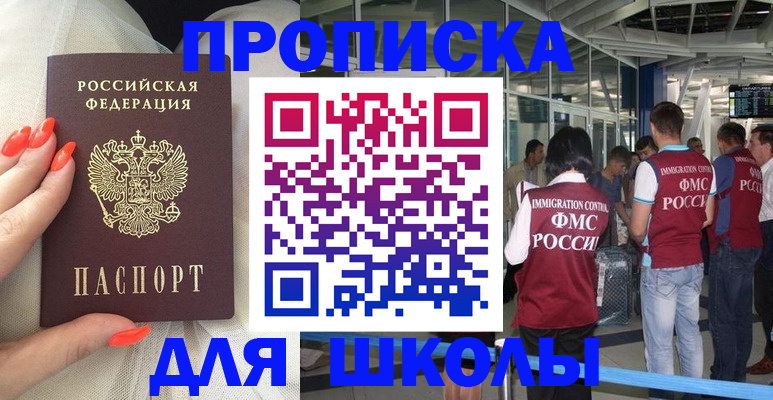 пропишу в квартире в Чулыме