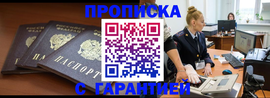 регистрация для школы в Чулыме