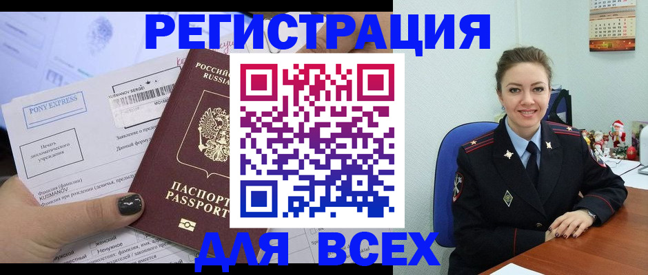 регистрация для дет. сада в Чулыме