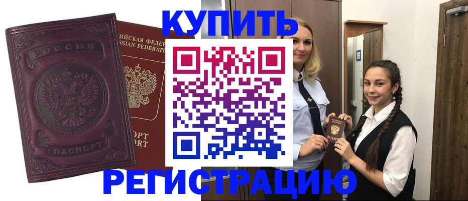 прописка поиск в Чулыме